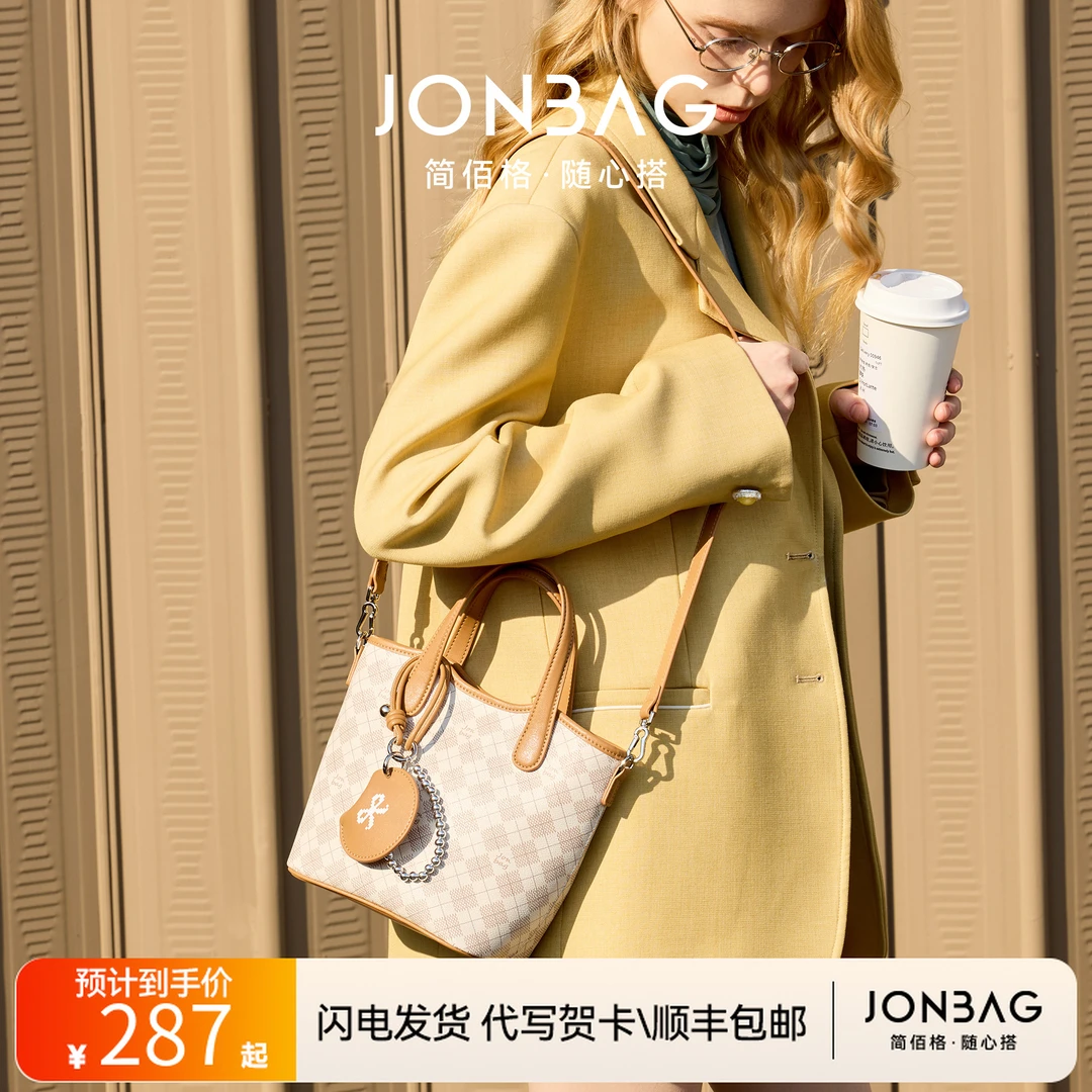 简佰格老花菜篮子水桶包2025新款手提包时尚百搭包生日礼物圣诞节