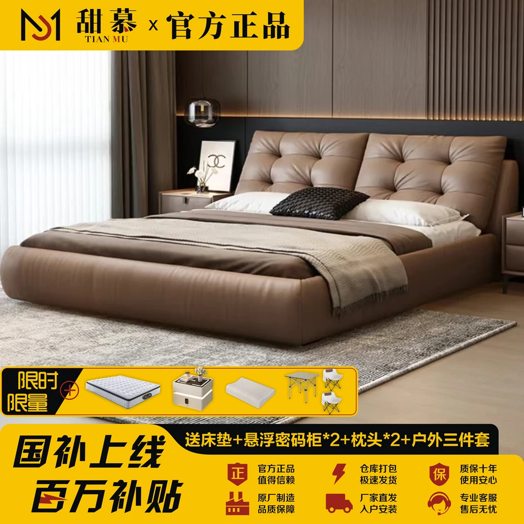 内嵌云朵棉花糖意式极简床松弛感高端主卧双人床家用储物高箱婚床