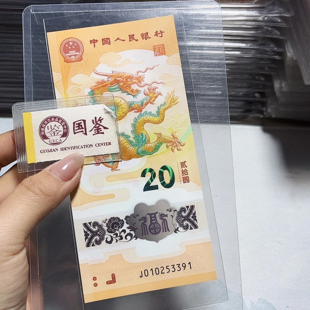 塑料010253391。。。。。。