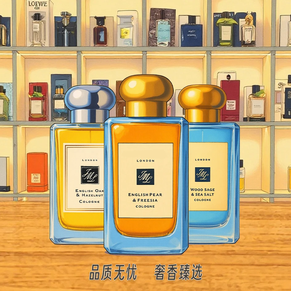 蓝风铃/鼠尾草与海盐/英国梨与小苍兰/橙花/英国橡树/正品10ml