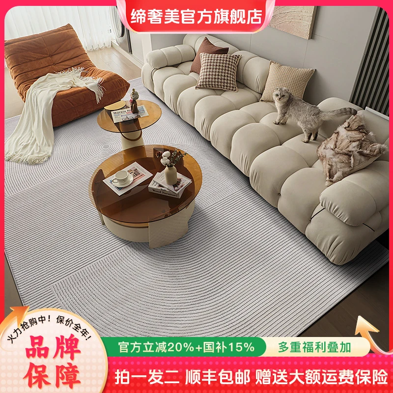 【定制专属】缔奢美地毯定制专用【专业地毯生产研发23年】家用或满铺