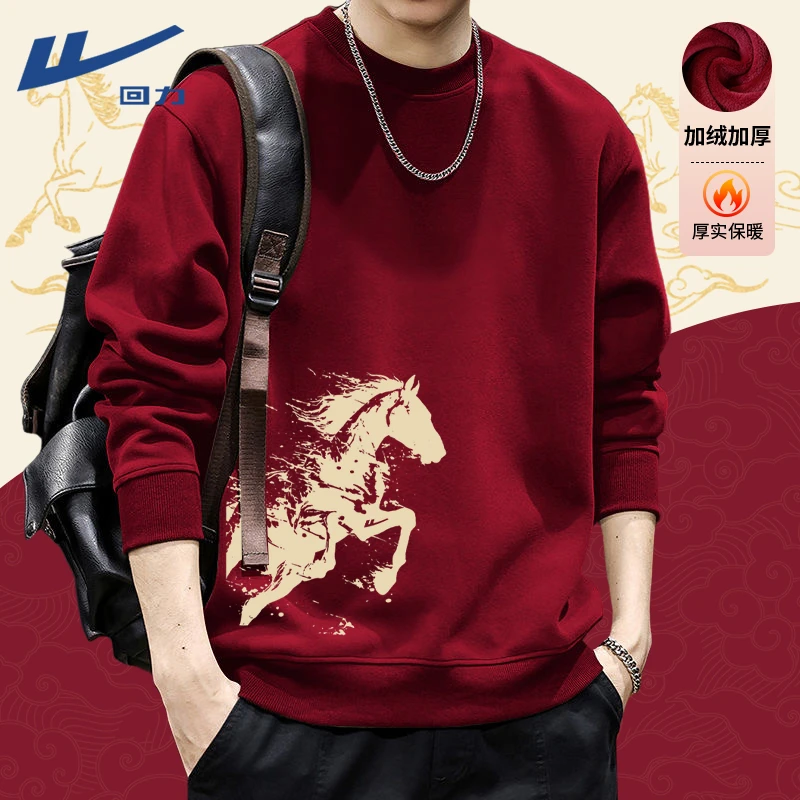 回力2026马年红色卫衣男款秋冬加绒加厚喜庆中国年衣服情侣款外套