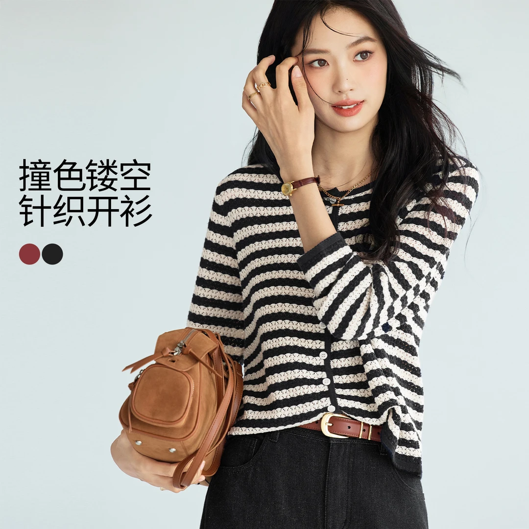 伊芙丽条纹开衫百搭职场镂空显瘦花边针织衫2025秋新款1G8932331