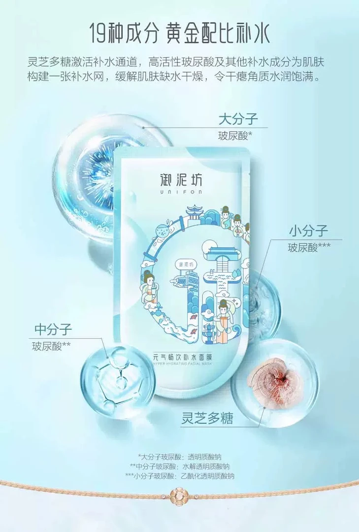 大奶皮润养童颜光感亮肤奶皮面膜•专利产品