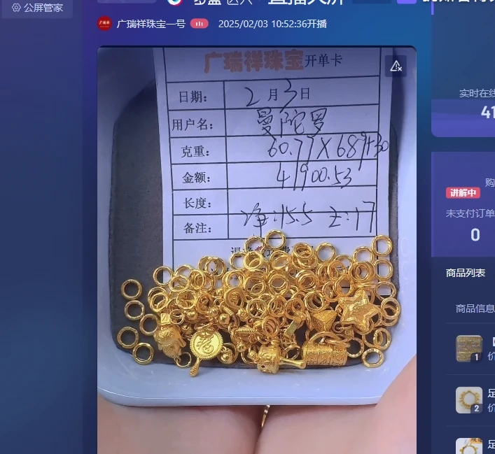 足金999 投资金 60.77 qj