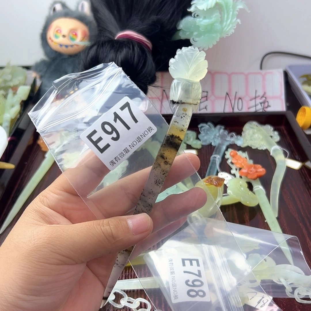 合金蛇纹石玉发饰李****黑