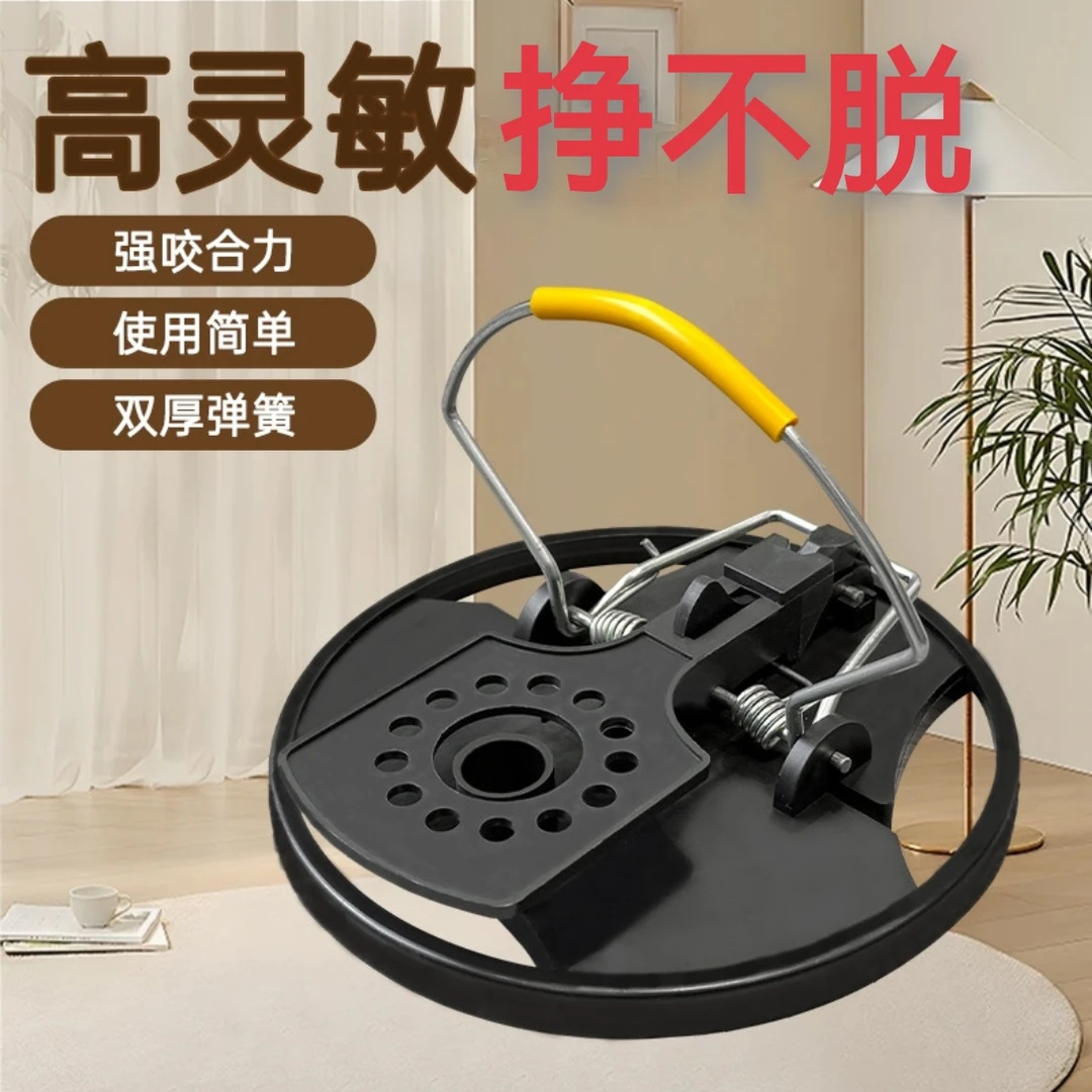 新款大圆盘高灵敏家用可重复使用老鼠夹