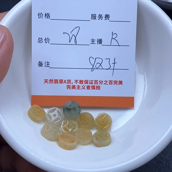 翡翠未镶嵌颈饰天然