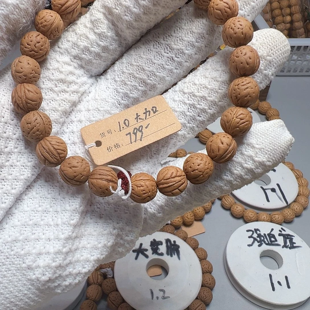素***车手串桃核1.0三维同尺