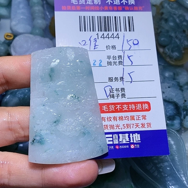 唯****定制翡翠未镶嵌天光墟翡翠市场现金代购