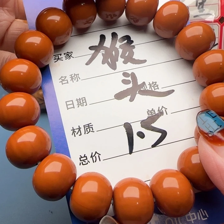 橄榄核手串猴桃核桃