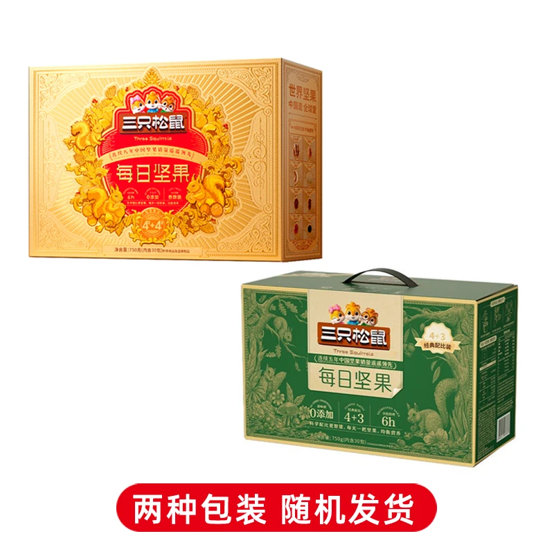 三只松鼠每日坚果750g(750g)