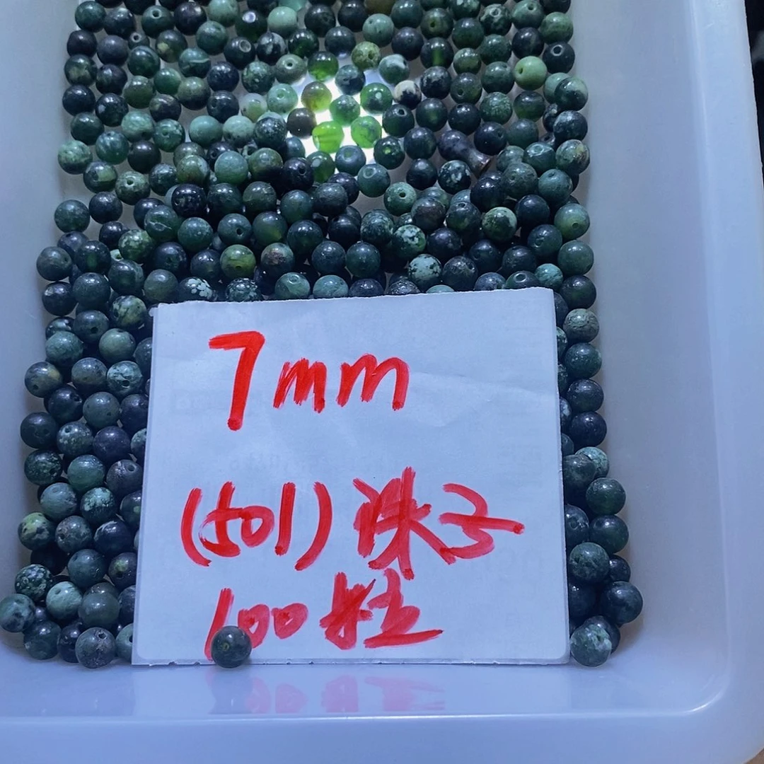 蛇纹石玉未镶嵌其他135