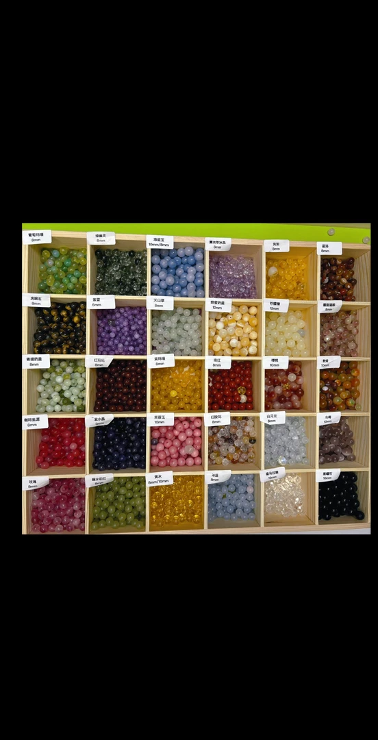 天然水晶玉石玛瑙散珠DIY多样性发其一