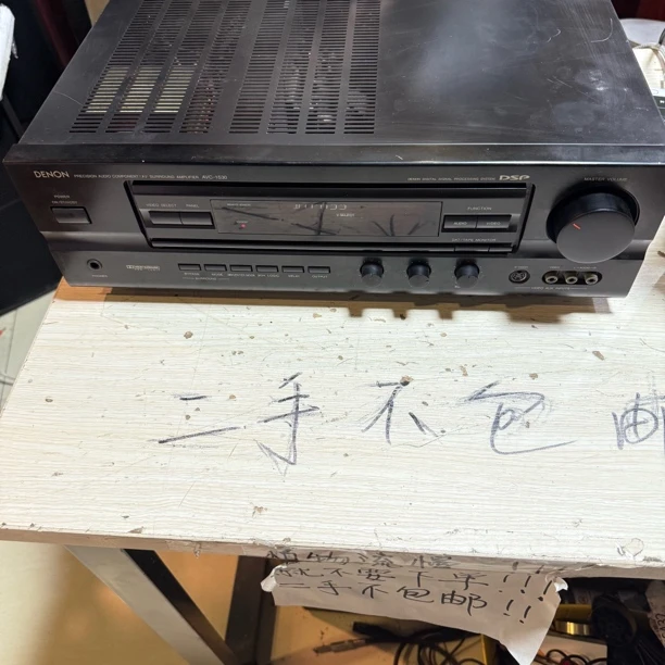8新  8新 二手天龙功放AVC1530 运费自理 不包退换