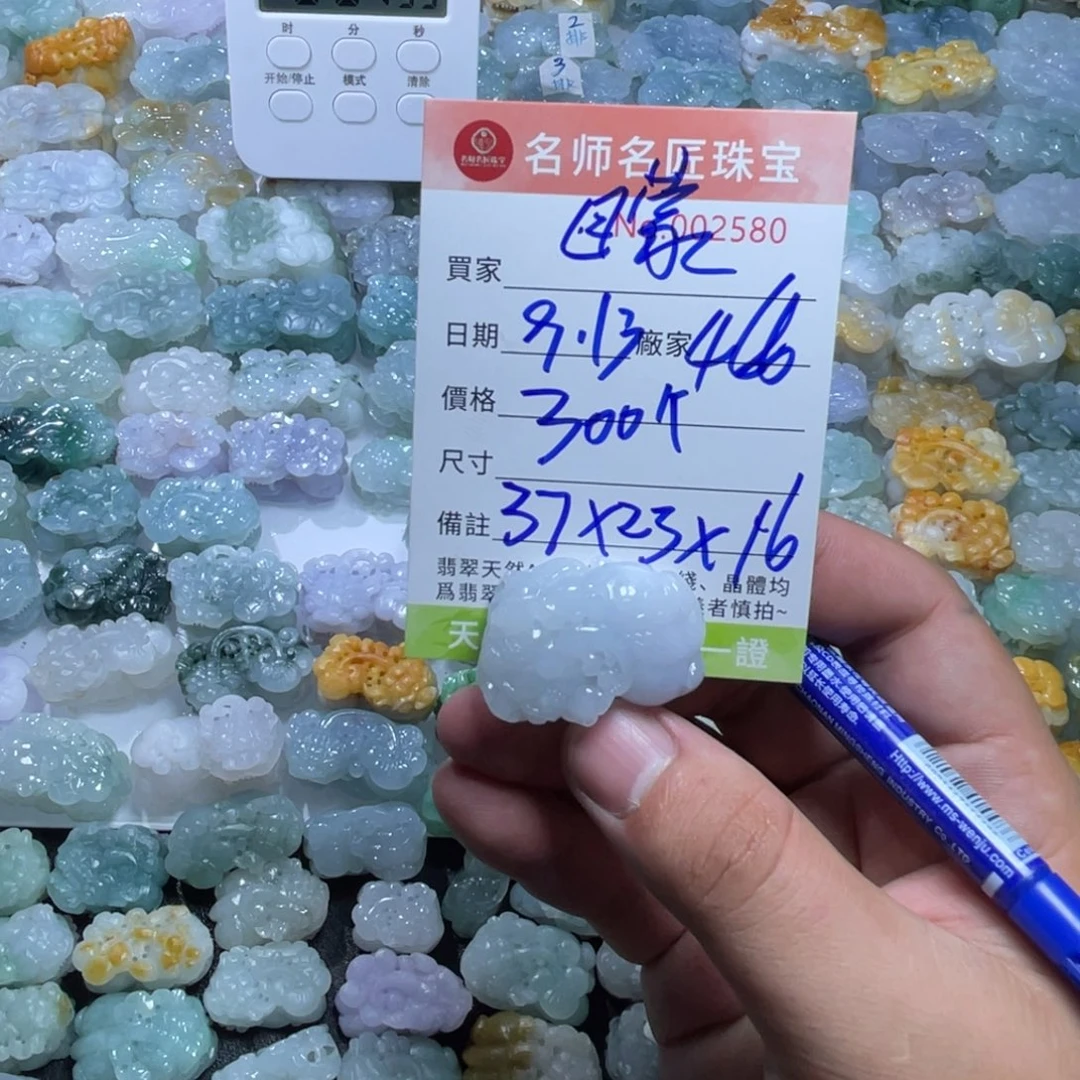 矇***矇颈饰未镶嵌翡翠天然