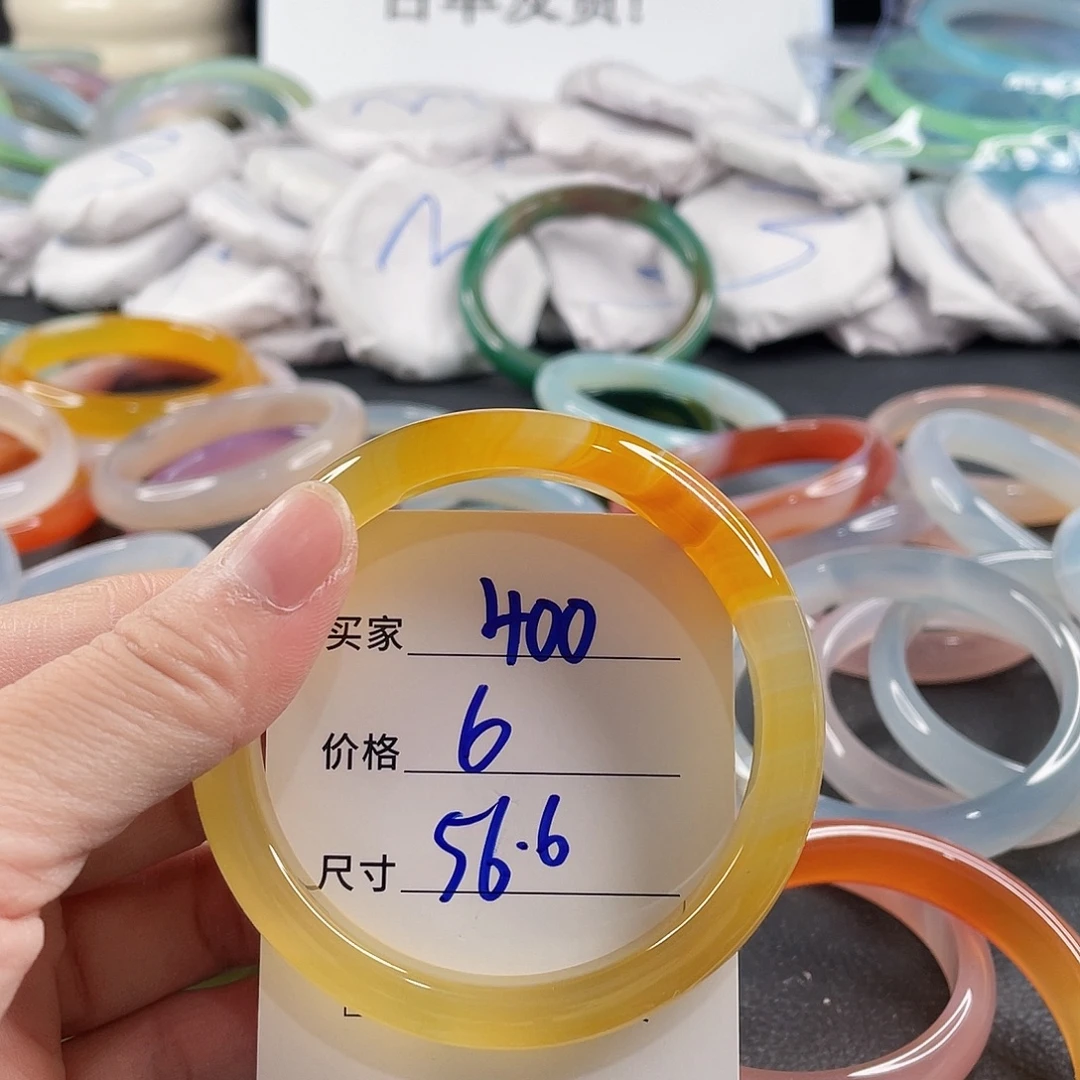 手镯玛瑙/玉髓未镶嵌