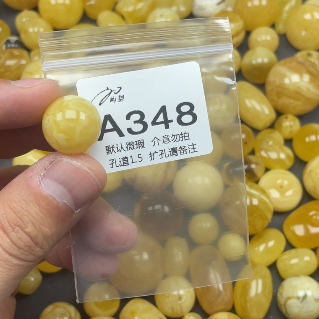 蜜蜡未镶嵌珠宝奇石