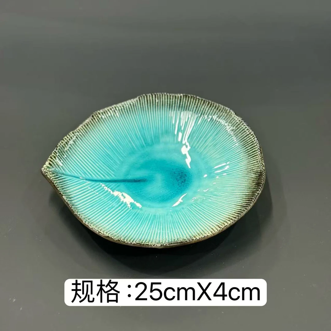粗陶树叶釉下彩冰裂纹蓝系列饭盘面盘菜盘果盘