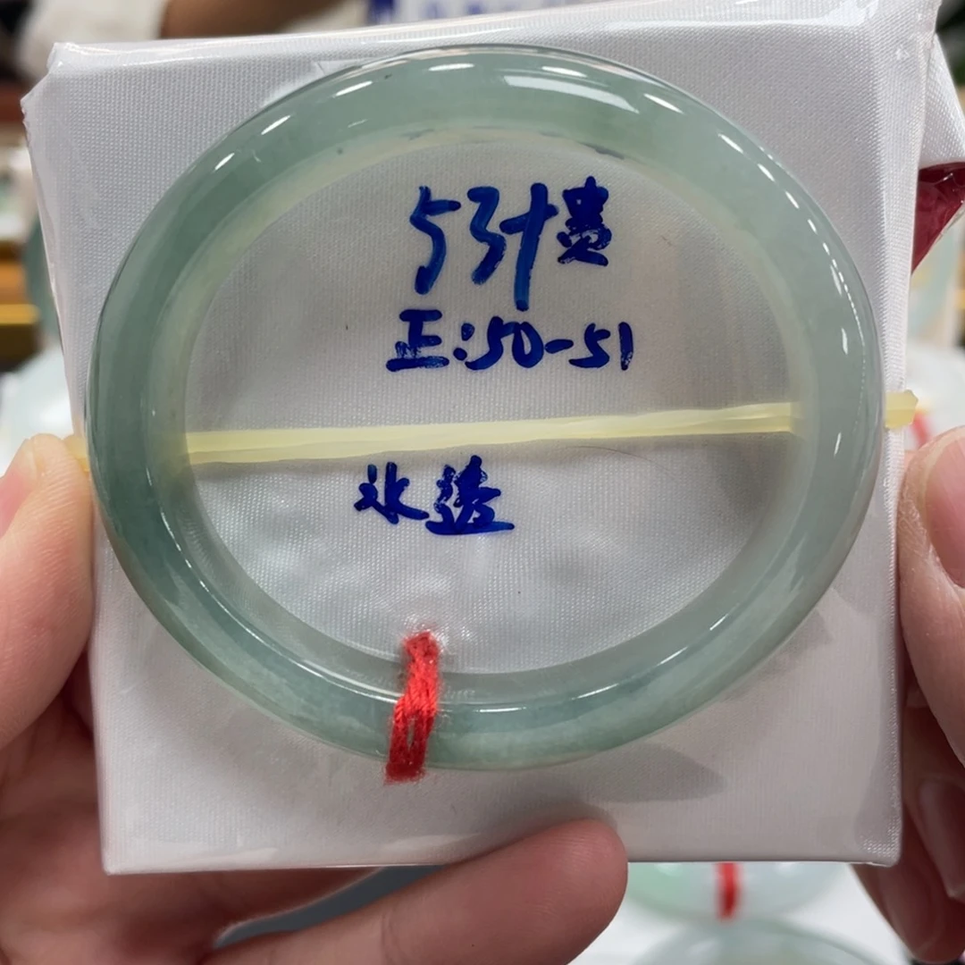 未镶嵌手镯翡翠翡翠