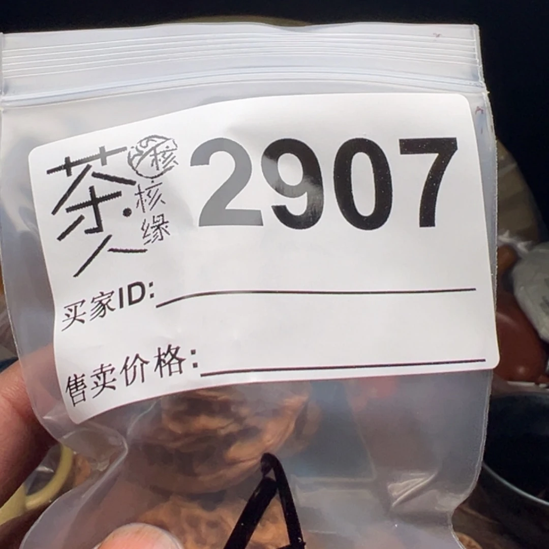 栾***木文玩核桃把件我们