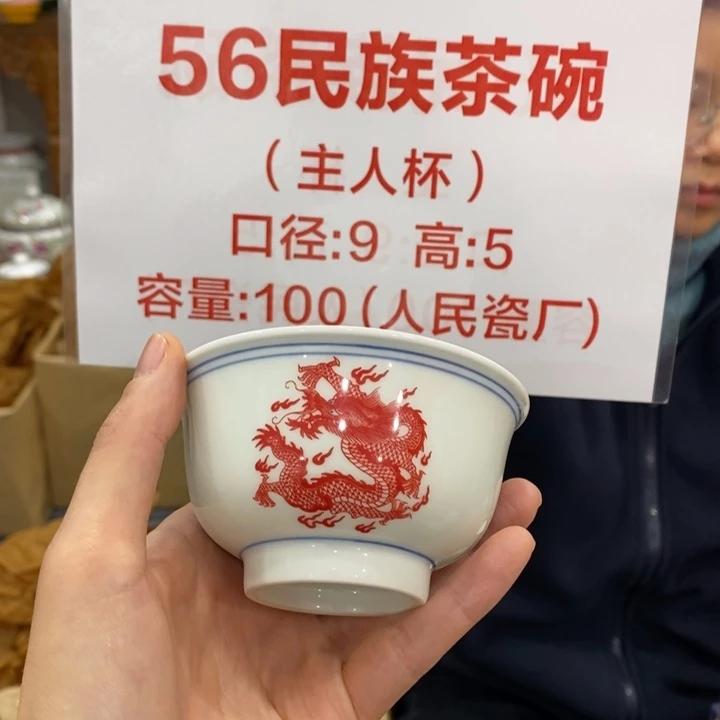 摆件瓷景德镇陶瓷艺术