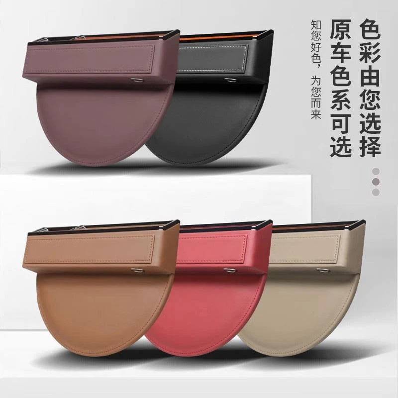 汽车座椅夹缝储物盒BMW宾士奥迪保时捷车载中控缝隙收纳盒内饰品