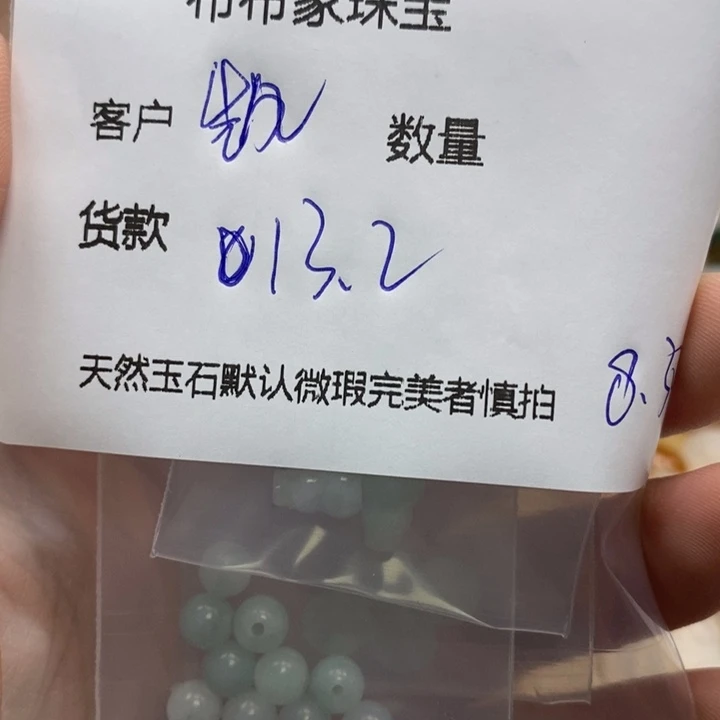 凯***真未镶嵌颈饰玛瑙/玉髓