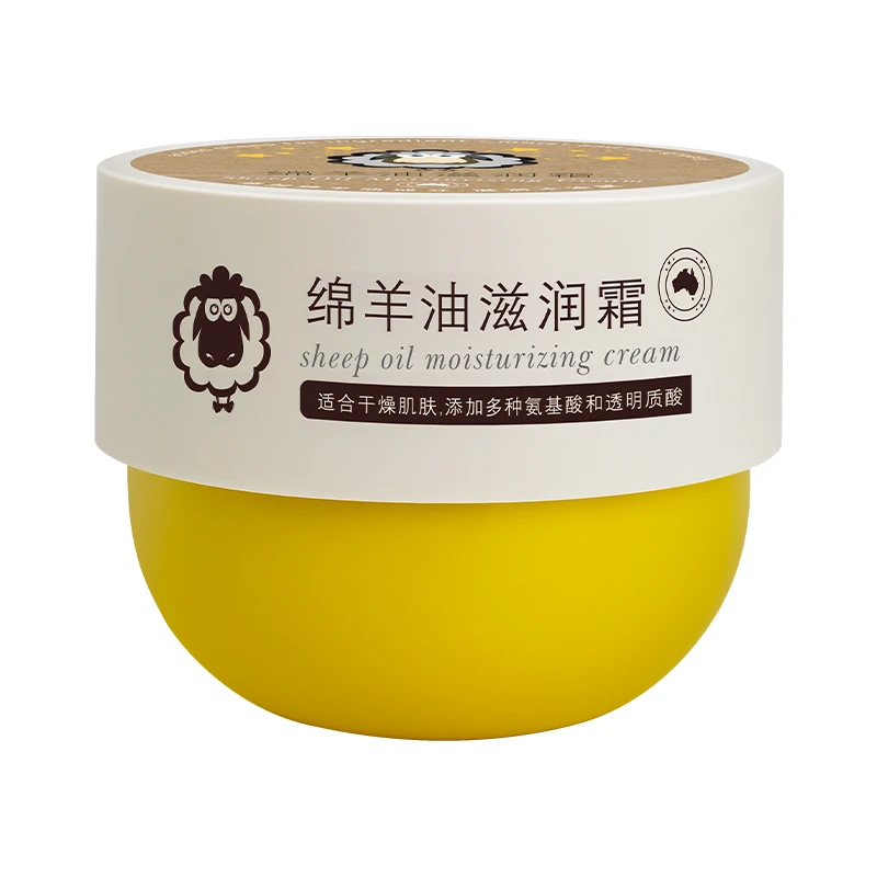 俏悉 绵羊油滋润霜 230g/瓶