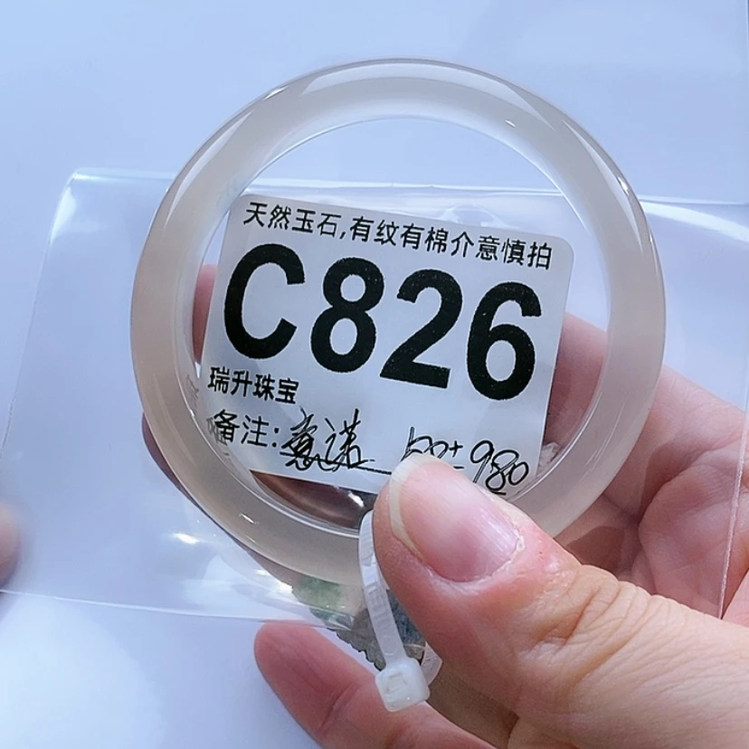 【闪购商品】手镯玛瑙/玉髓未镶嵌意*