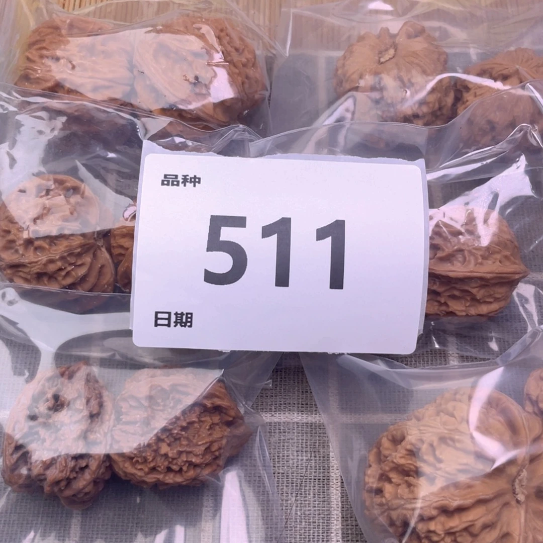 把件文玩核桃511号6对带练手粗筋