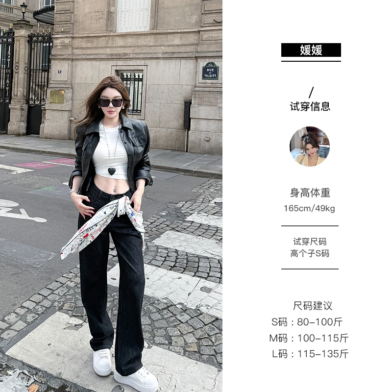 媛媛【时髦环保不掉色】新款显瘦高腰新款时髦直筒牛仔裤女#K1108