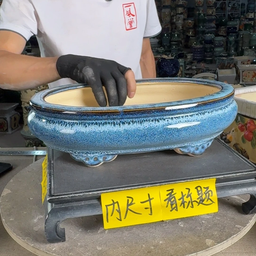 一风堂石湾花盆 内29*18*6
