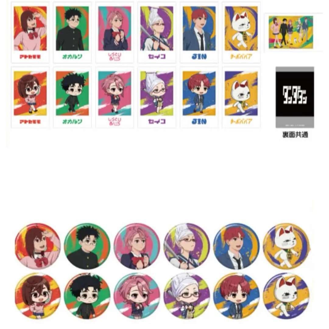 【JF2025】胆大党系列 吧唧 拍立得 徽章