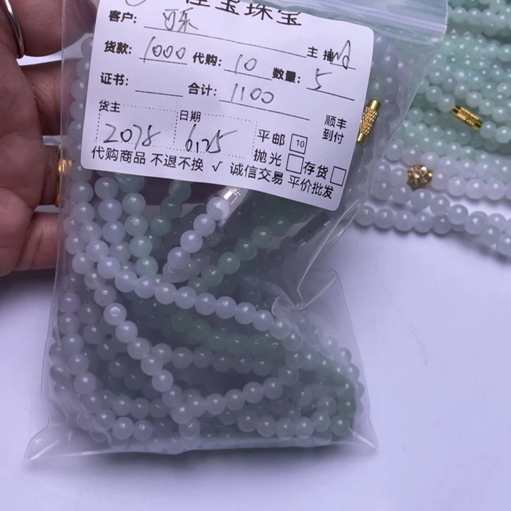 翡翠未镶嵌颈饰可*精