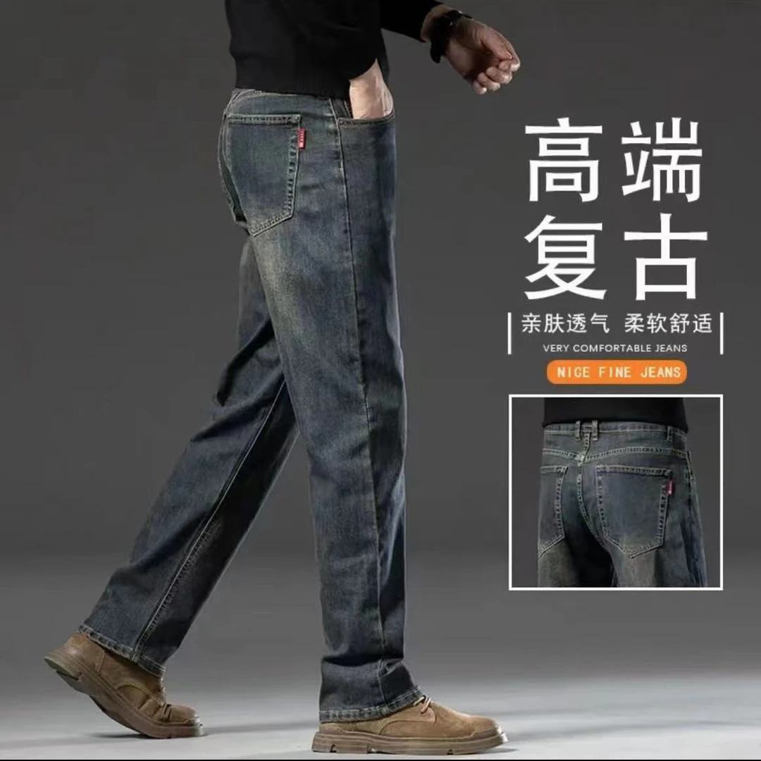 新商福利免烫柔软韩版秋冬长裤春秋水洗牛仔裤直筒亲肤石磨复古