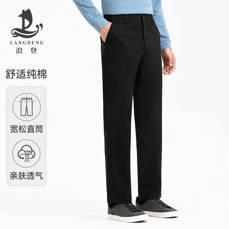 LANG DENG/浪登男士微弹无褶直筒宽松舒适棉质商务休闲裤 YC577