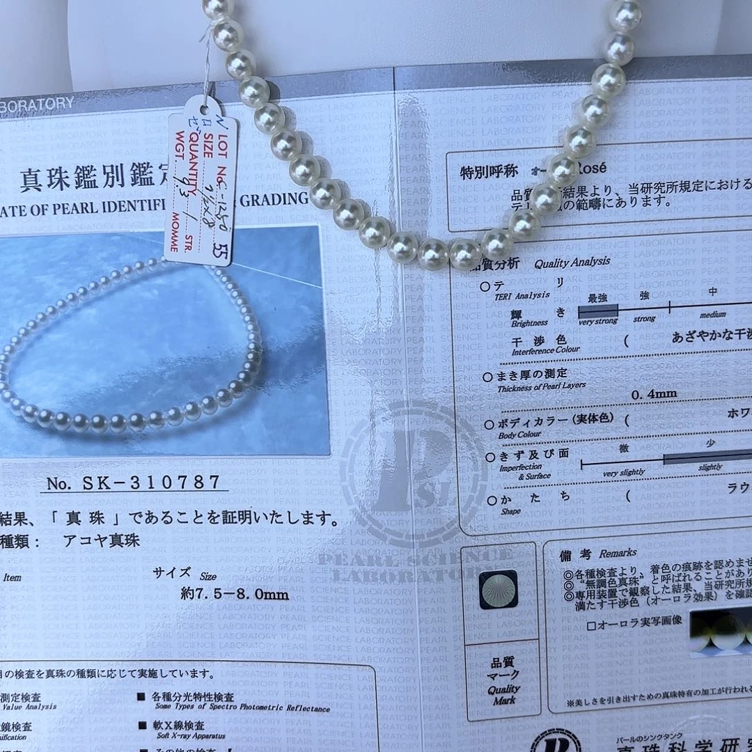 海水珍珠颈饰银S925镶嵌