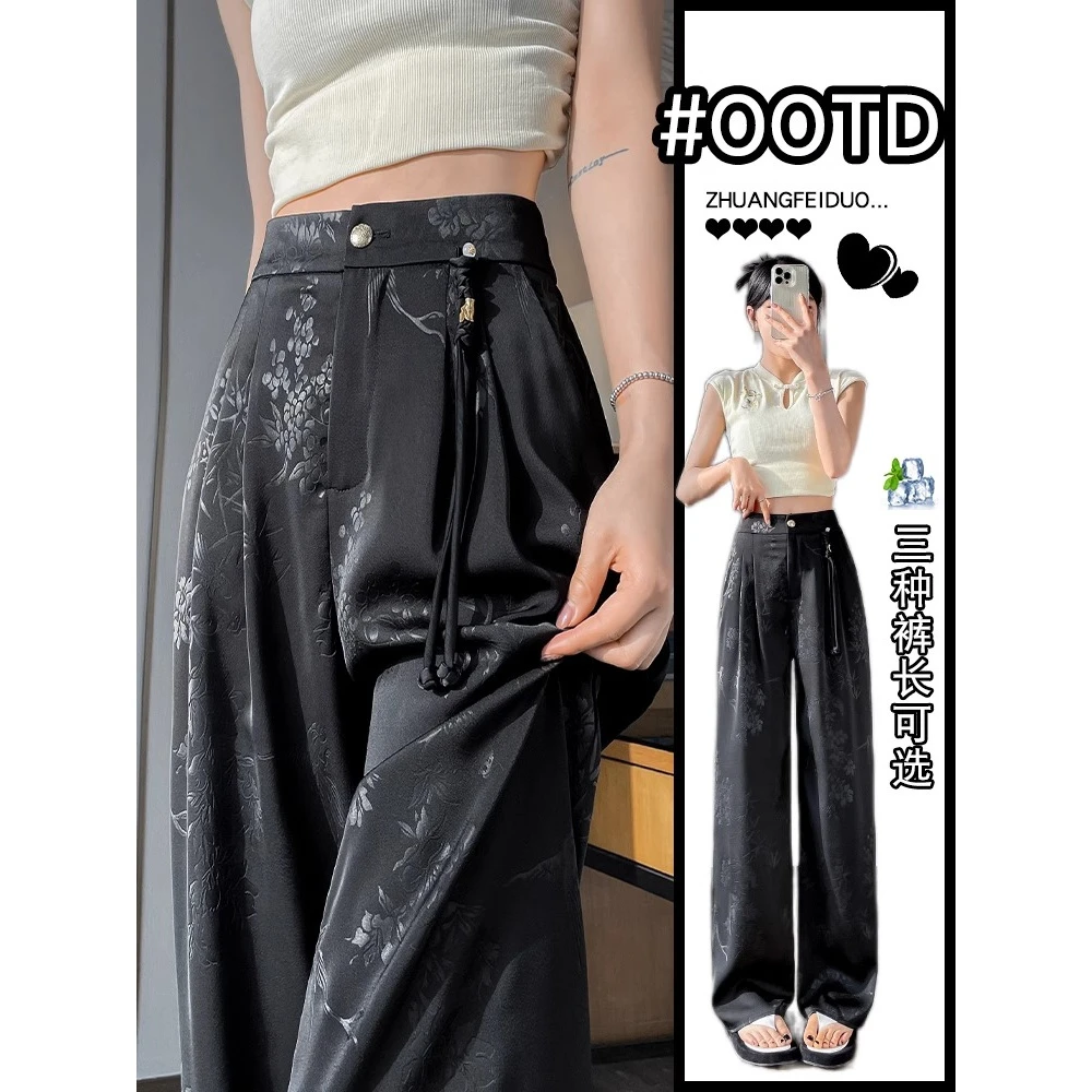 新中式盘扣扎染缎面裤女夏季醋酸黑色提花冰丝裤小个子显瘦阔腿裤