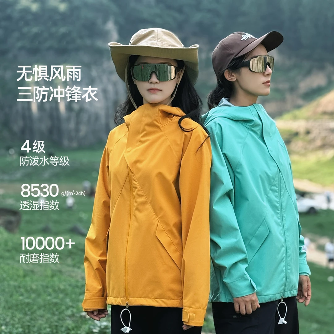 迪狼2025情侣款防泼水透气城市轻量化工装骑行女款黄色户外冲锋衣