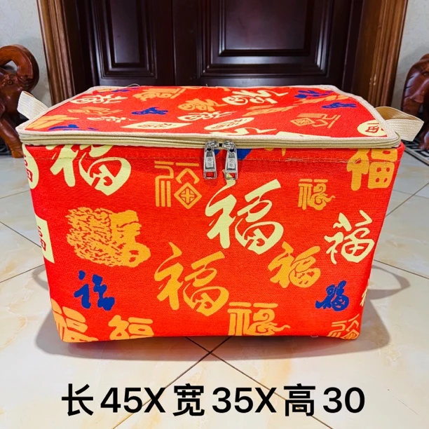 60升【双拉链带钢圈升级款】红色 金福（带盖）收纳箱