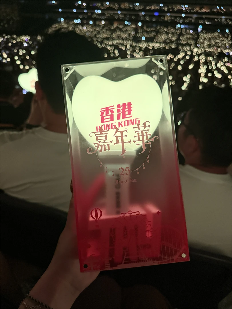 香港站周杰伦嘉年华防尘罩荧光棒收纳盒亚克力罩演唱会手灯应援棒