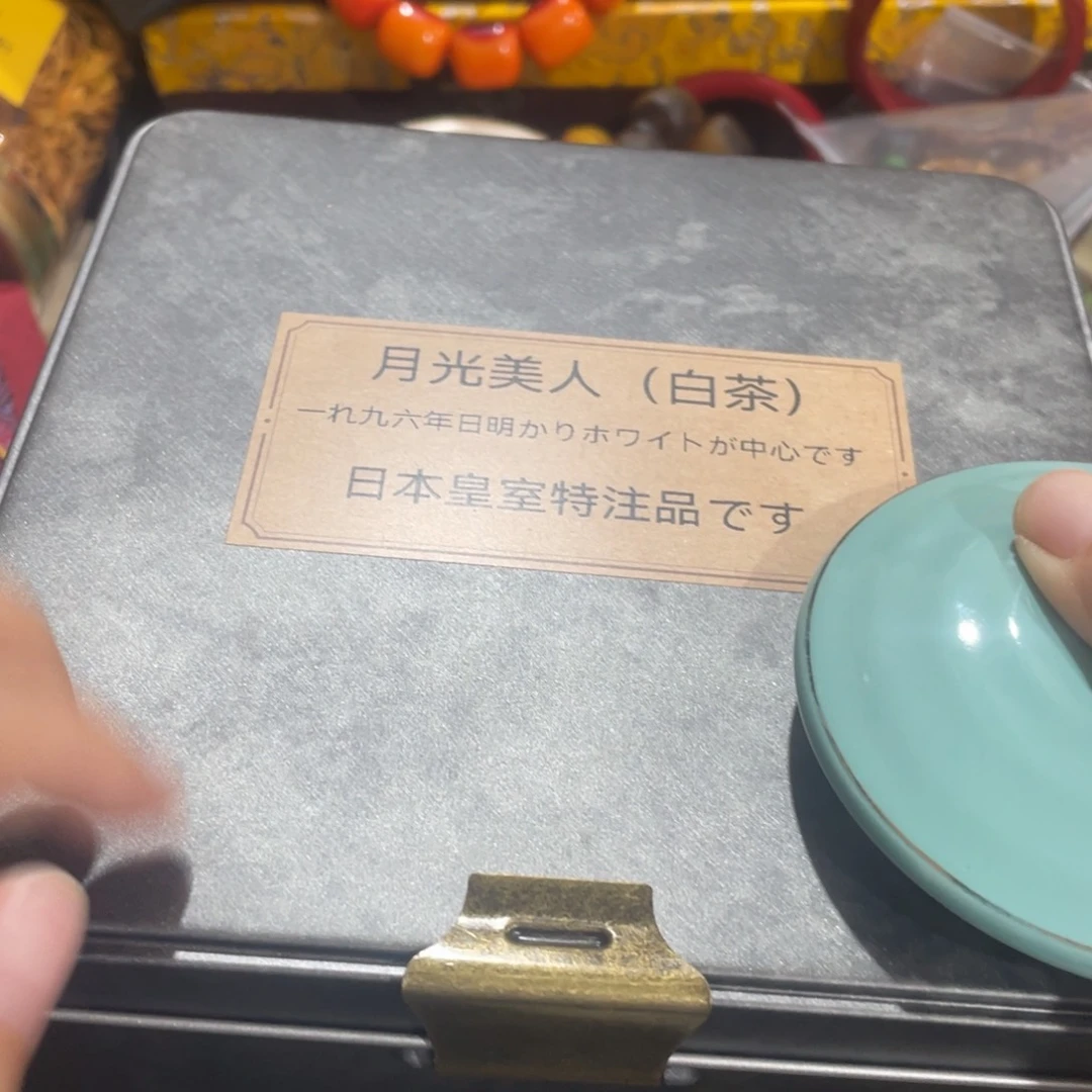 紫砂我们的目标是成为一个优秀的人和