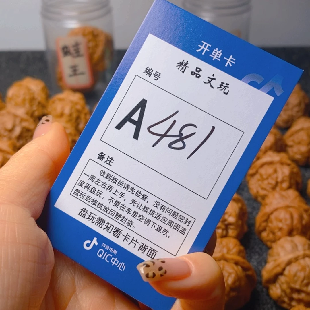 把件文玩核桃Z*H蛤蟆