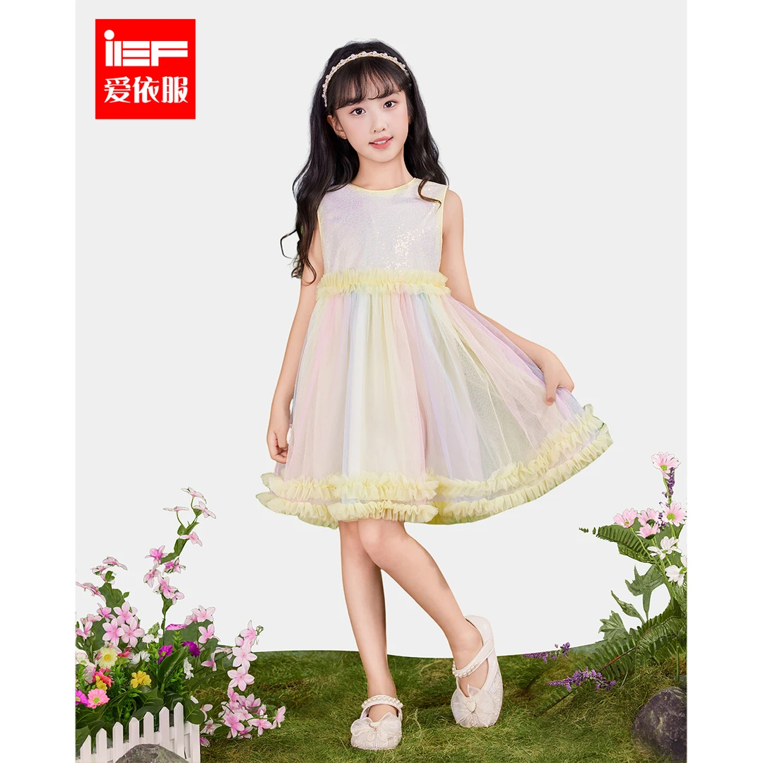 【彩虹裙-亲子装】爱依服2025夏气质轻奢法式网纱亮片公主裙连衣裙