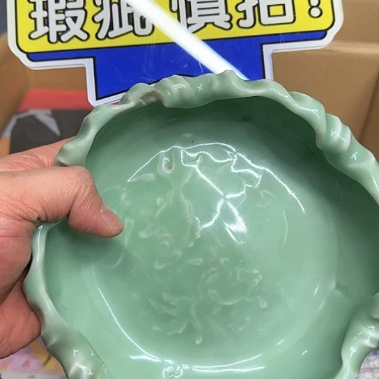 茶盏一堆好东西捡漏来