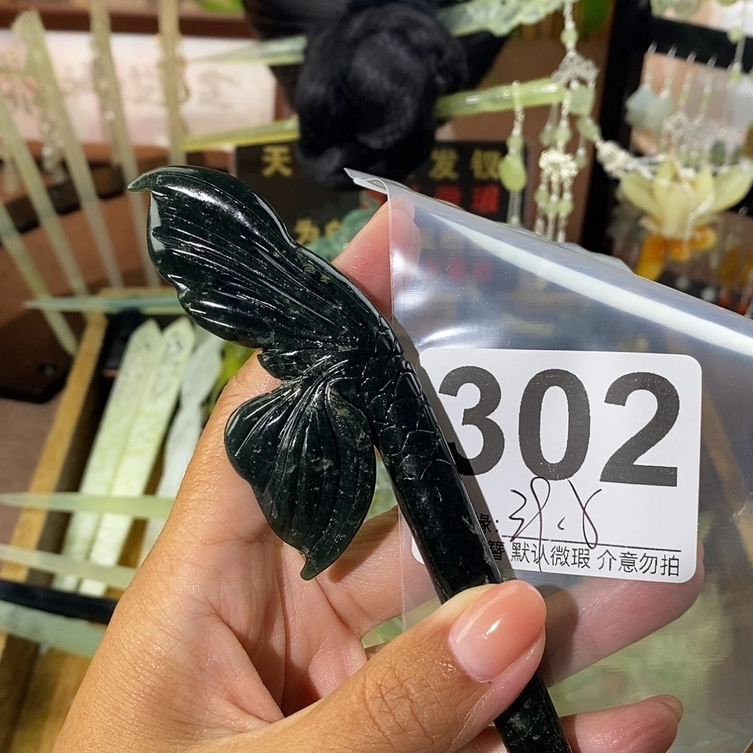 用***7未镶嵌蛇纹石玉发饰
