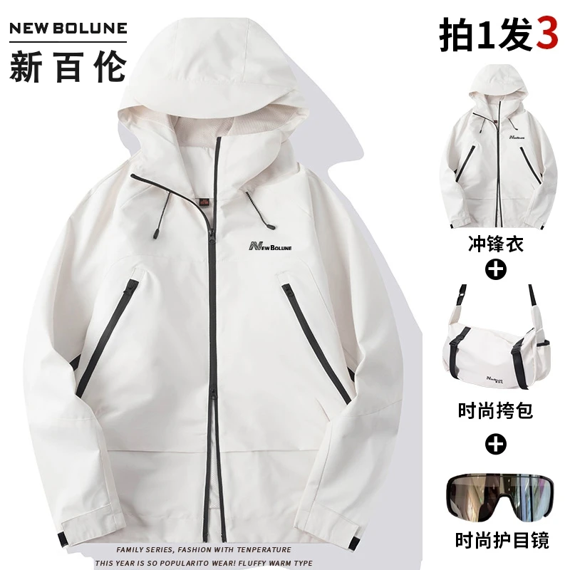 新百伦户外春秋季新款冲锋衣男女款防风防水2409三合一夹克外套