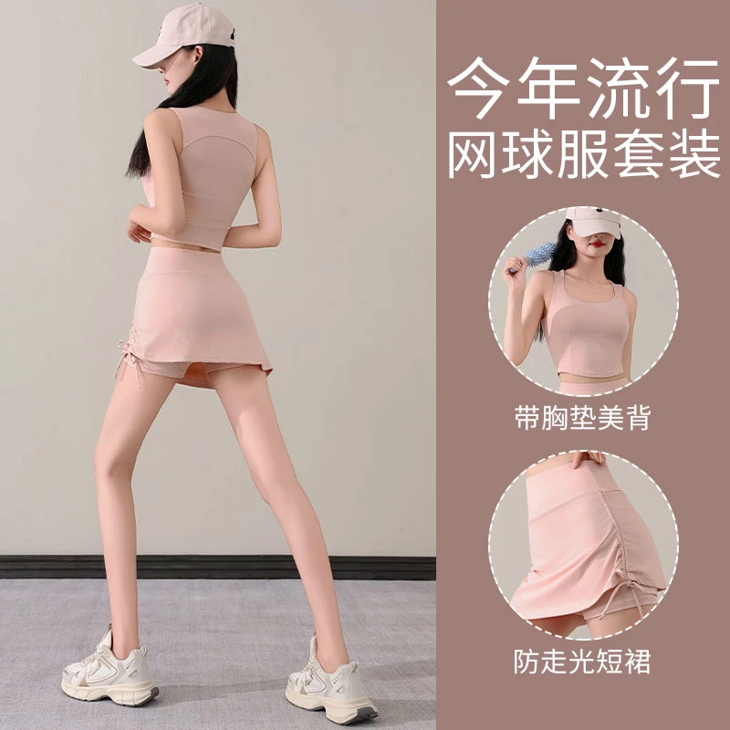 老钱风松弛感女装运动美背性感夏季外穿无袖修身跑步套装高腰休闲