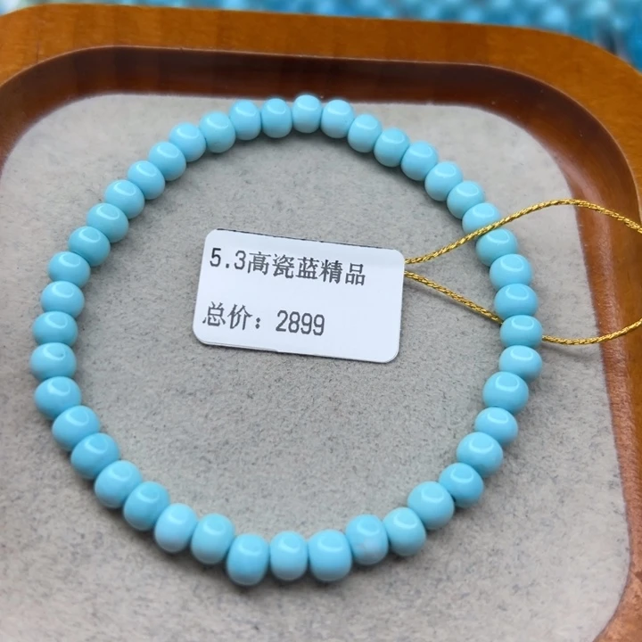 未镶嵌绿松石手链